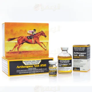 Arthropen Vet 250 Injection